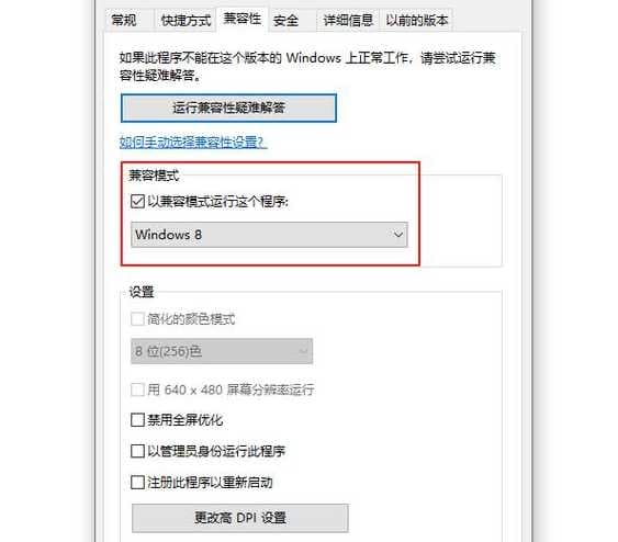 10代CPU装Win11还是Win10？哪个系统兼容性更好？
