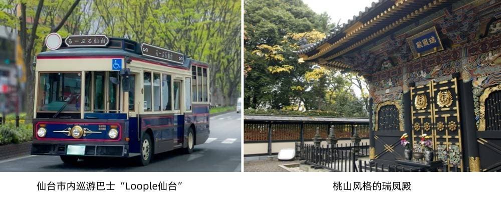 探索日本东北5日之旅：夏日旅行新体验