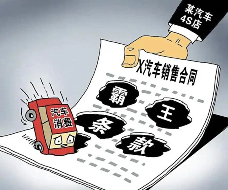二手车买卖纠纷频发，注意这些消费陷阱——