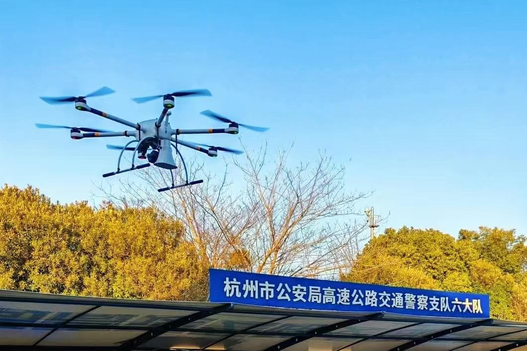 杭州高速交警“云翼”机警提升平安高速新质战斗力