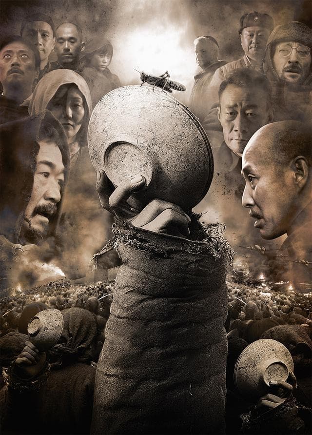 《一九四二》——生存之下