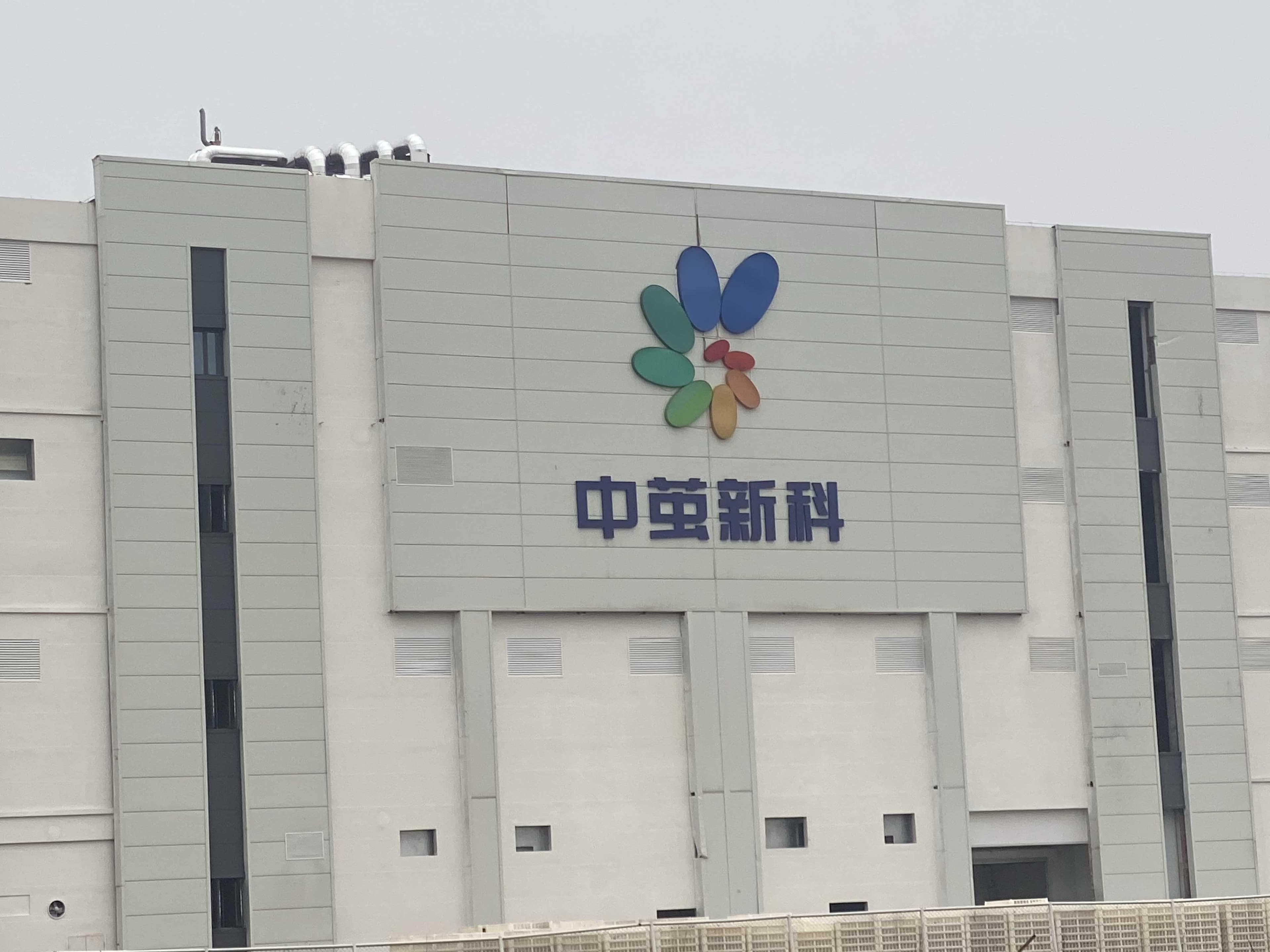 智慧养蚕让传统蚕桑产业“破茧重生”