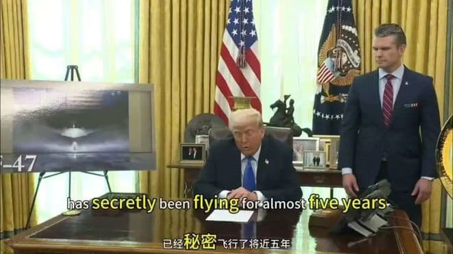 F-47战斗机：打造全球空中霸主的背后隐藏了哪些惊人技术？