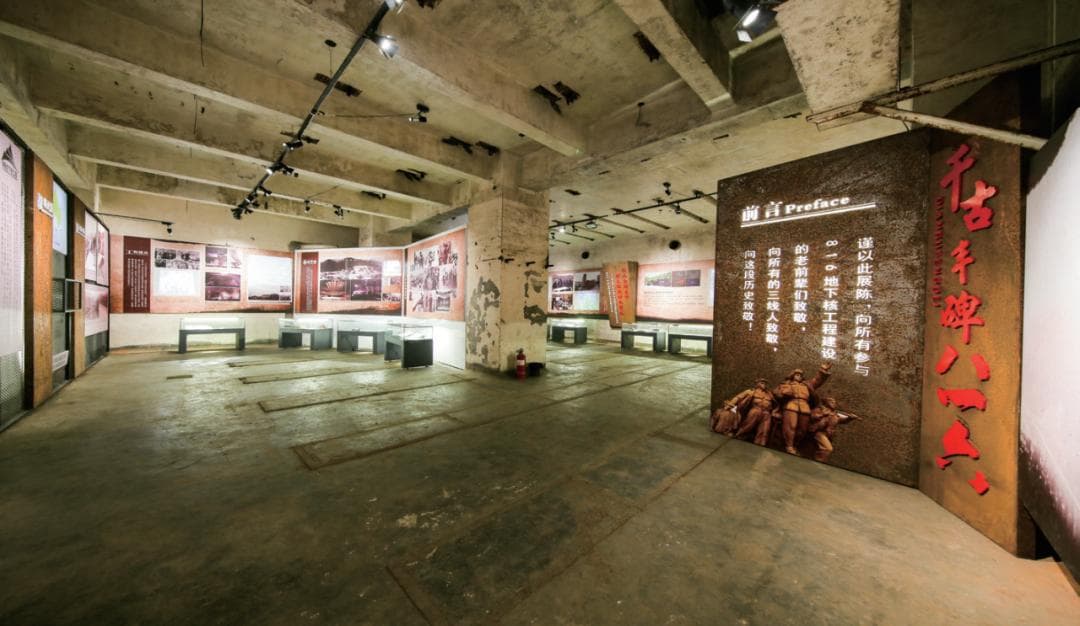 重庆816地下核工程：世界最大人工洞体建筑群