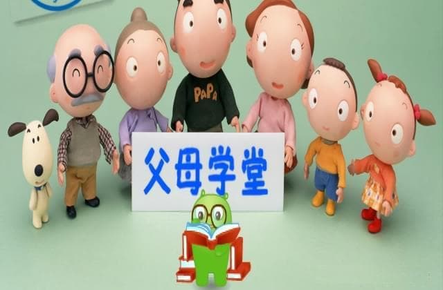 教育孩子的5大法则：永远让孩子看到希望！