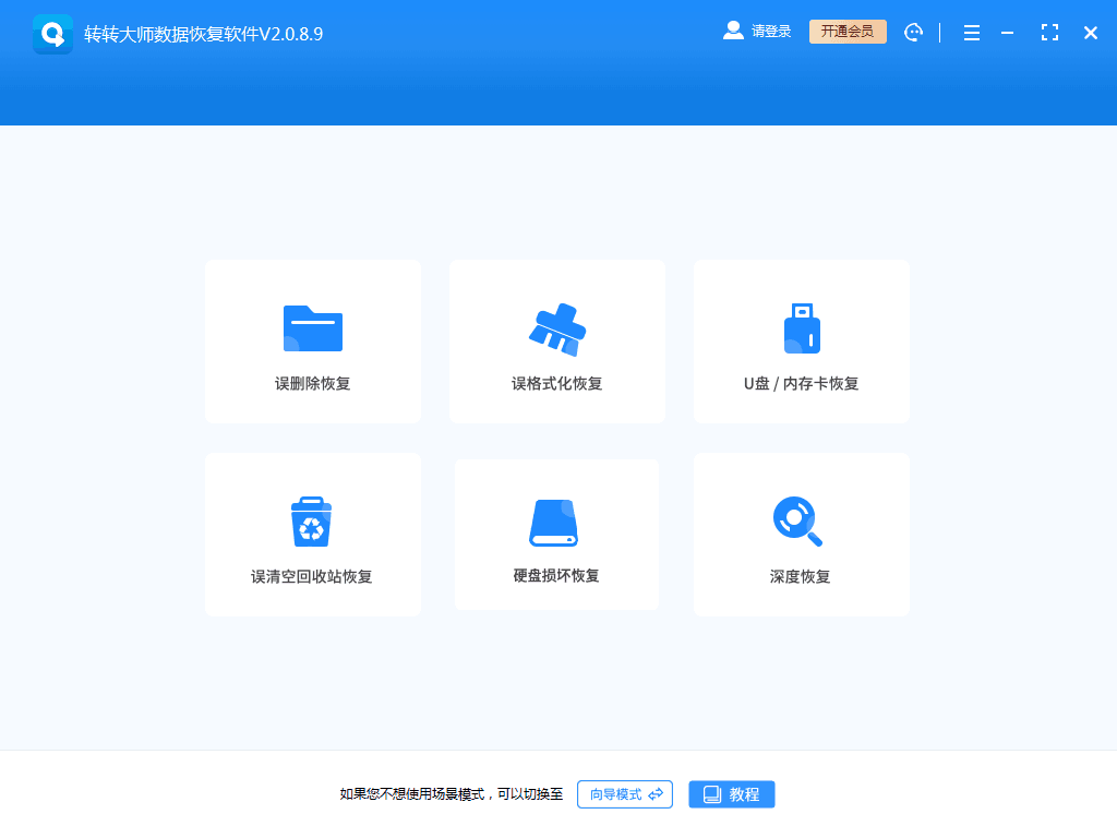 U盘打不开怎么办？多种实用恢复方法详解