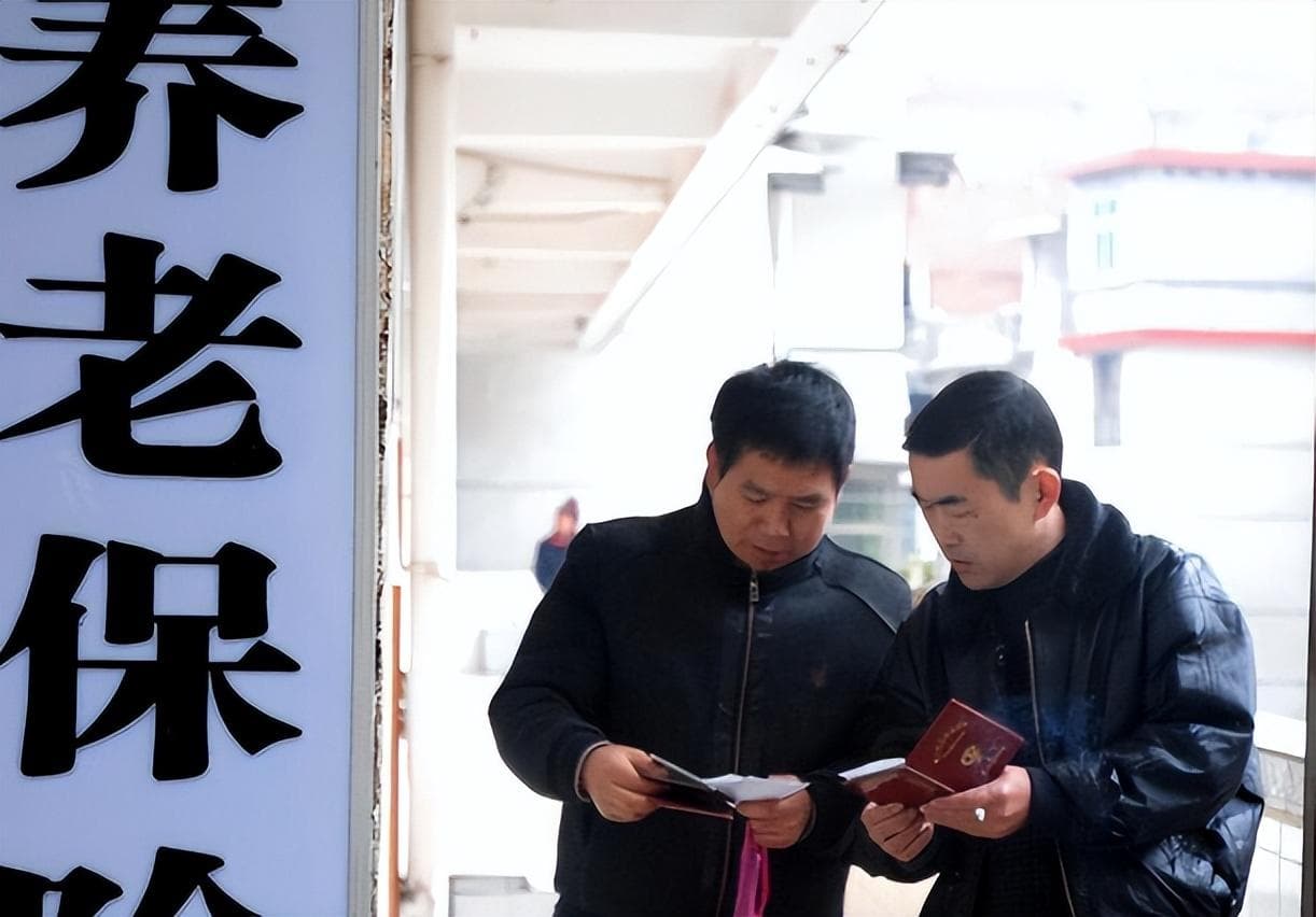 “最低档”社保交满15年，60岁退休后能领多少养老金？