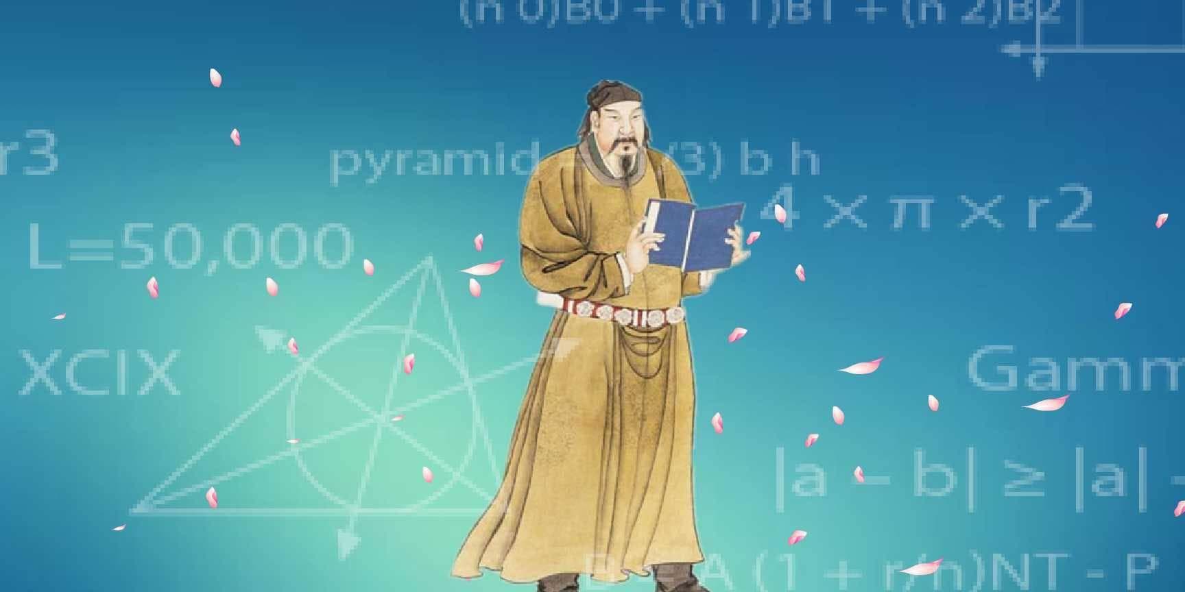 中国何时发明了十进制，又如何传到西方？