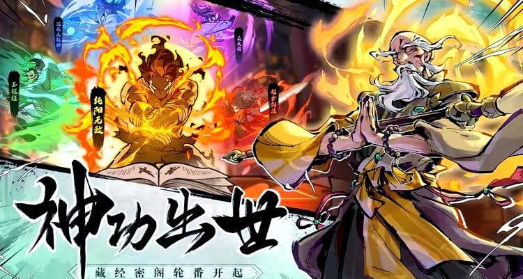 《武侠大明星》新手攻略：阵容搭配与选择推荐