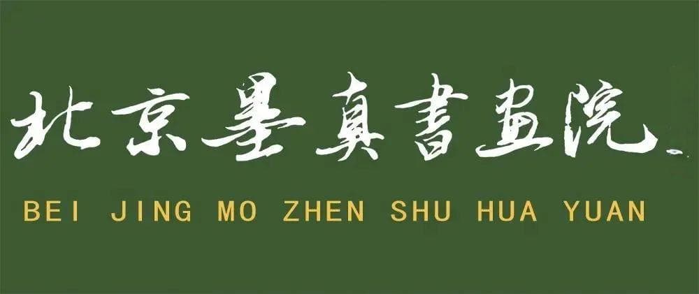 10位当代书法家拍卖价格揭晓，你不可不知的艺术内幕