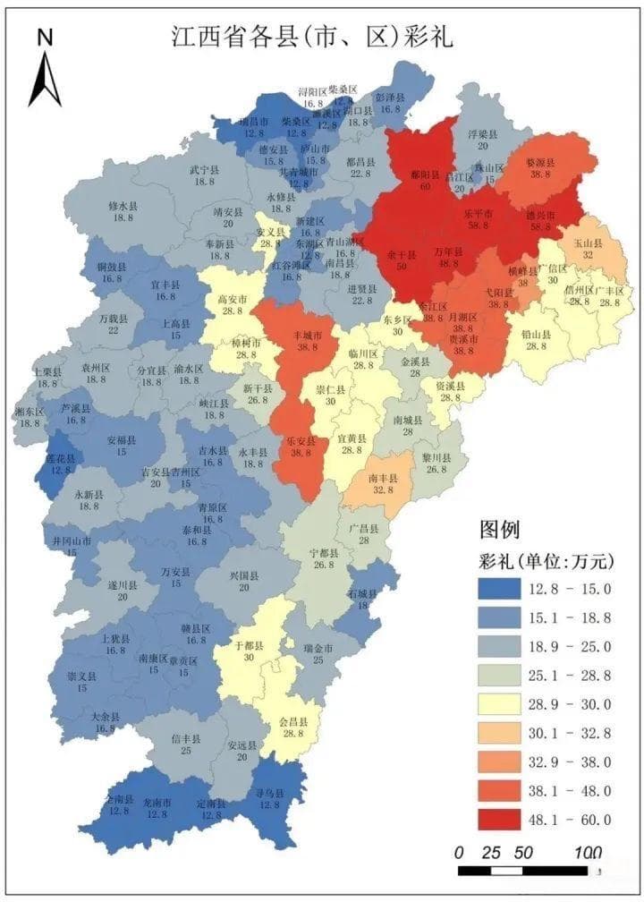 江西天价彩礼，崩盘