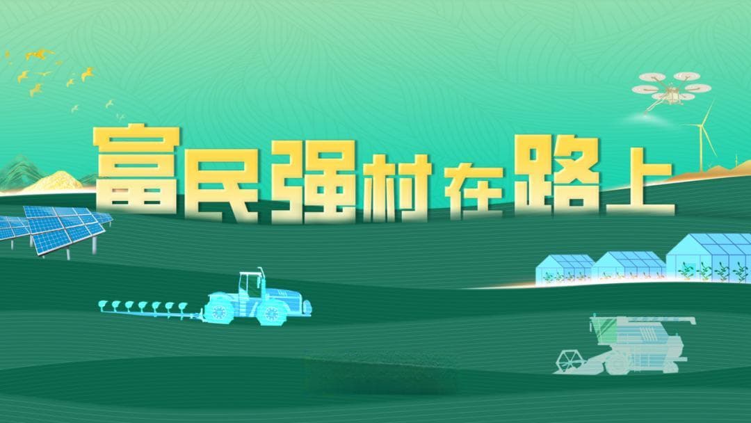 富民强村在路上｜陈楼果香满园