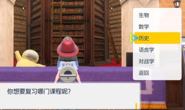 宝可梦朱紫隐藏神兽位置-宝可梦朱紫隐藏神兽解封攻略