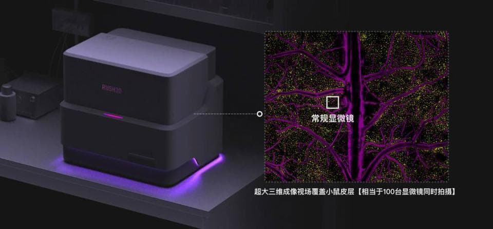 如何透过超级显微镜揭开生命活动奥秘？专访中国工程院院士戴琼海