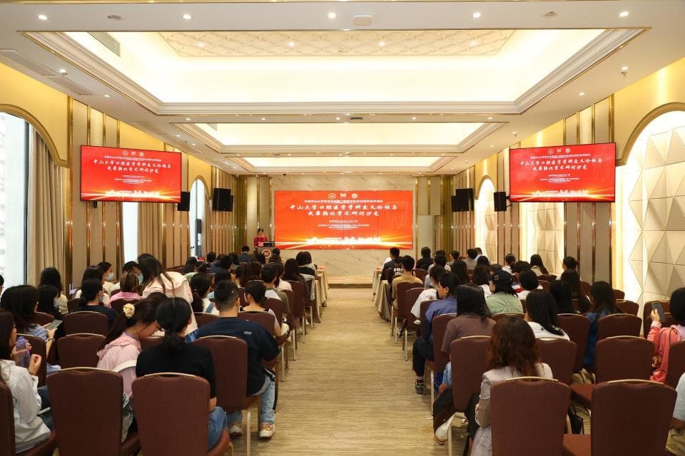 口腔医学+智能研发！这场论坛上，专家共谈“医工融合”