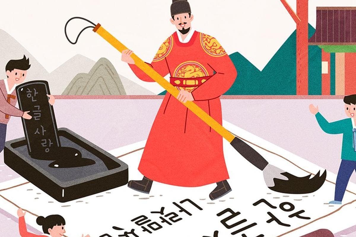 为何韩文与中文相似？