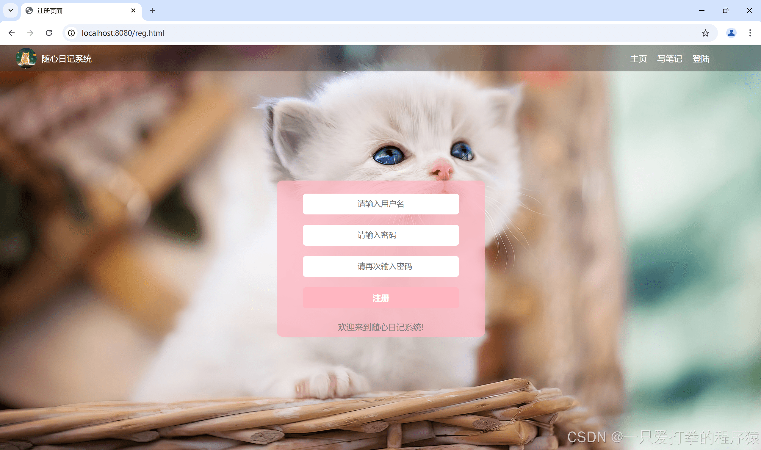 SpringBoot中MD5加盐算法的详解