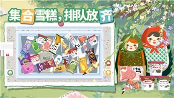 纸嫁衣2第5章白蜡烛：解开迷雾，探秘游戏中的细节与故事走向