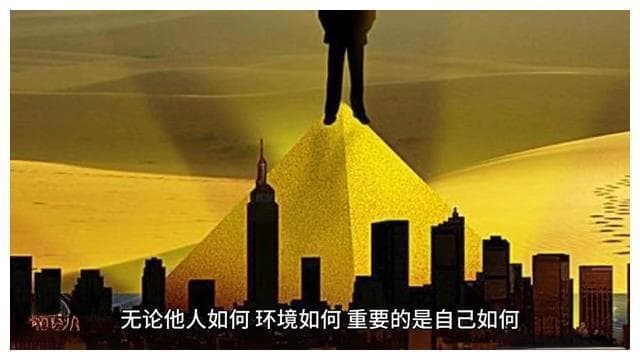 自信的秘密：如何打造积极进取的性格