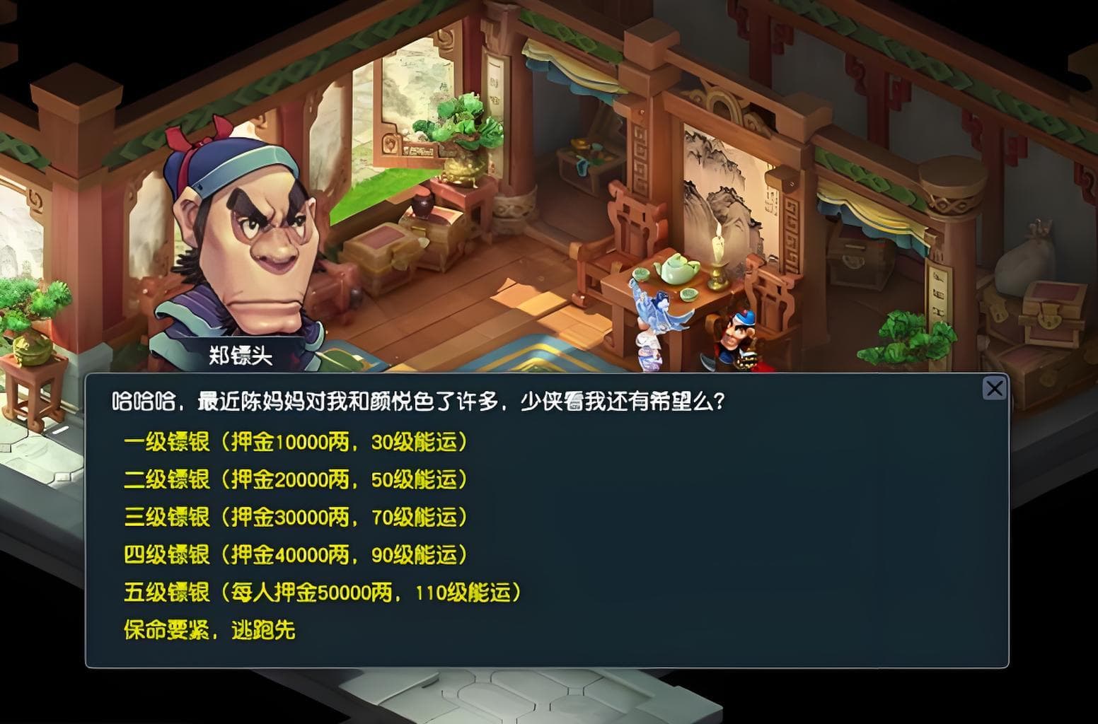 NPC的进化——从静态角色到智能伙伴
