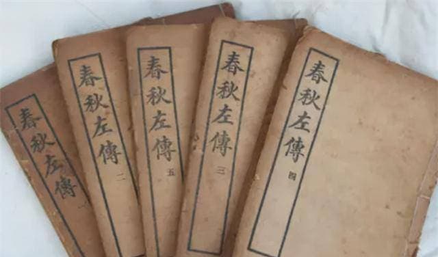 《左传选》：一本表达作者文章观念的著作，竟也是时代气质的反映