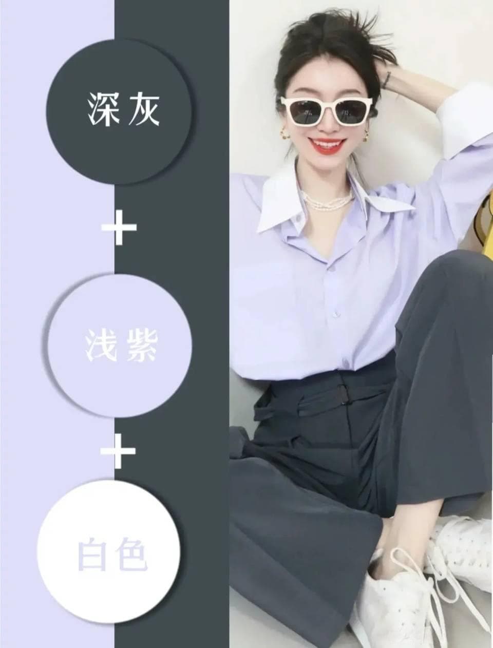 掌握这12组配色，轻松穿出夏日高级感
