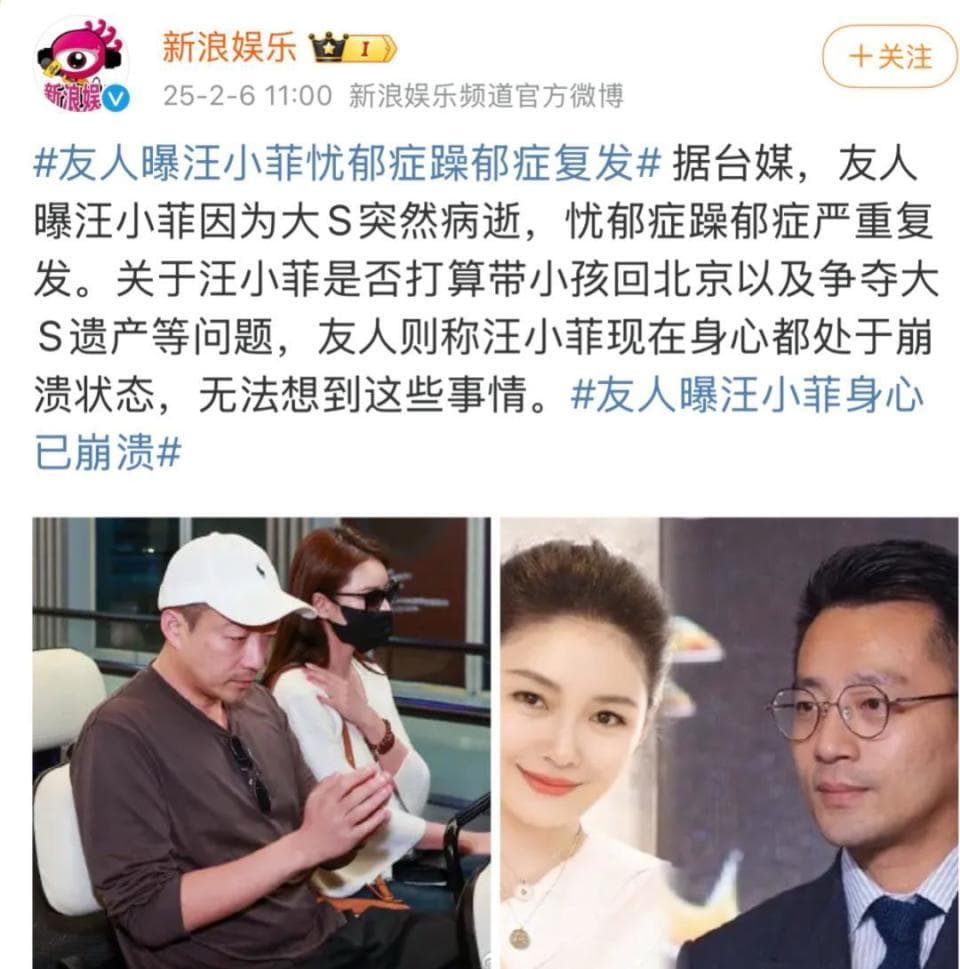 汪小菲张兰"母子决裂"：亲情、舆论、商业帝国的三重迷雾