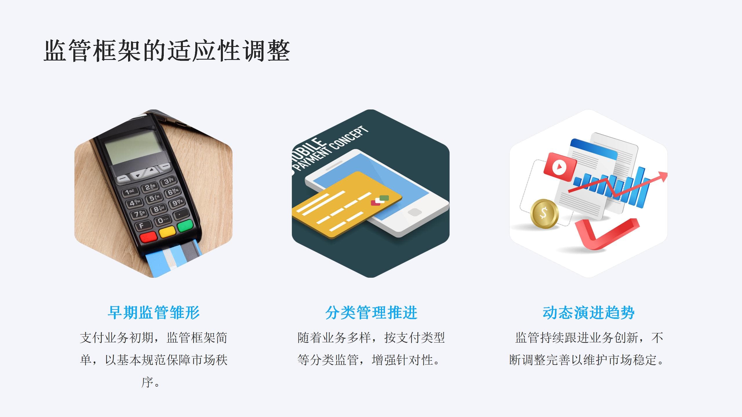 日元对人民币汇率风险管理，日本市场的收款方案