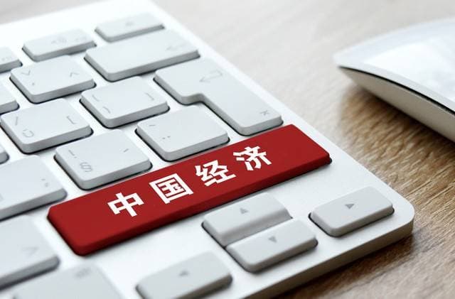 中国市场经济与自由贸易：自由派的视角与争议