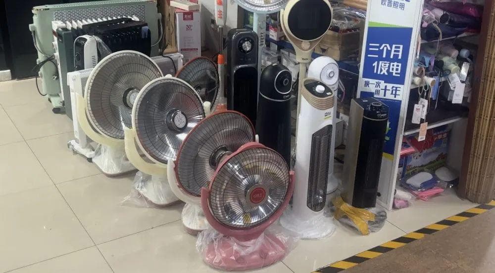 你家里有没有？安全隐患很大！