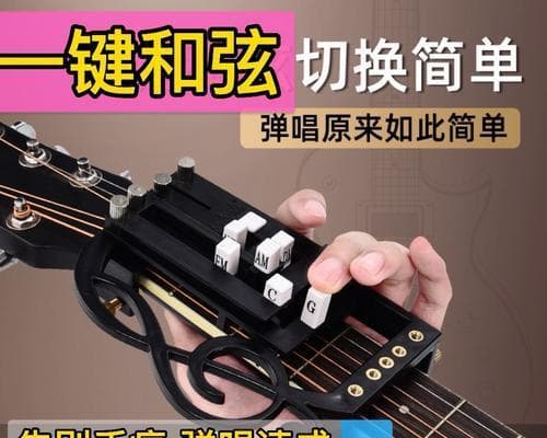 如何快速学吉他弹唱？初学者必看的技巧与练习方法是什么？