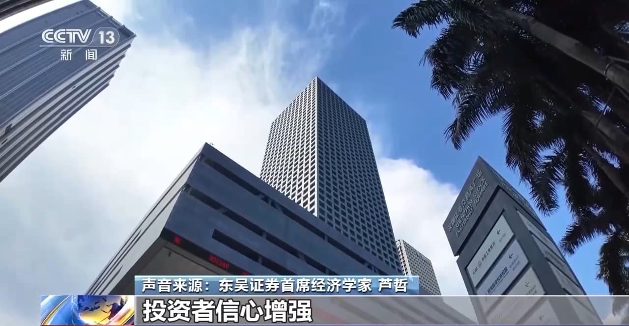 A股多家新股上市！科技类企业的数量占比较多