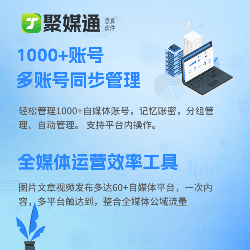 公众号媒体认证需要哪些材料？如何有效运营自媒体账号以获取认证？