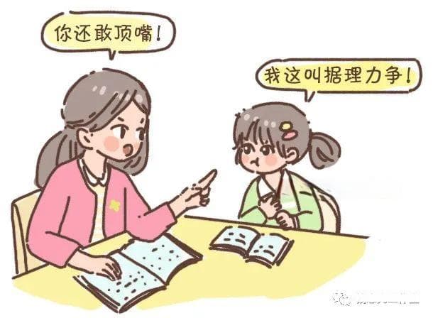 孩子顶嘴，父母多说这几句话，他会一天比一天优秀