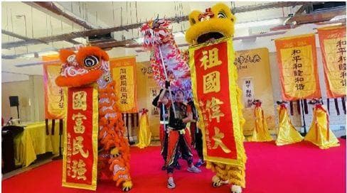 跨越山海 遥相同拜 甲辰年英国华侨华人恭拜轩辕黄帝大典圆满举行