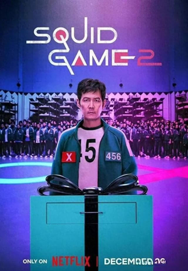 Netflix 2024必看剧集大盘点：从《鱿鱼游戏2》到《三体》