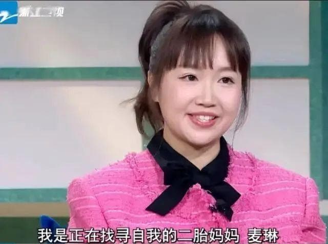 麦琳事件：舆论漩涡下的多面剖析