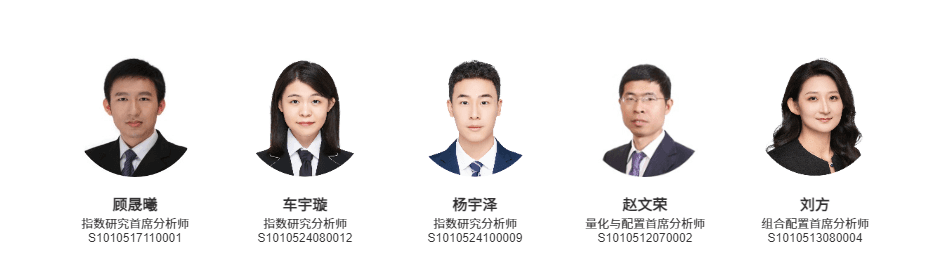 指数研究｜海通证券退市对沪深300有何影响？