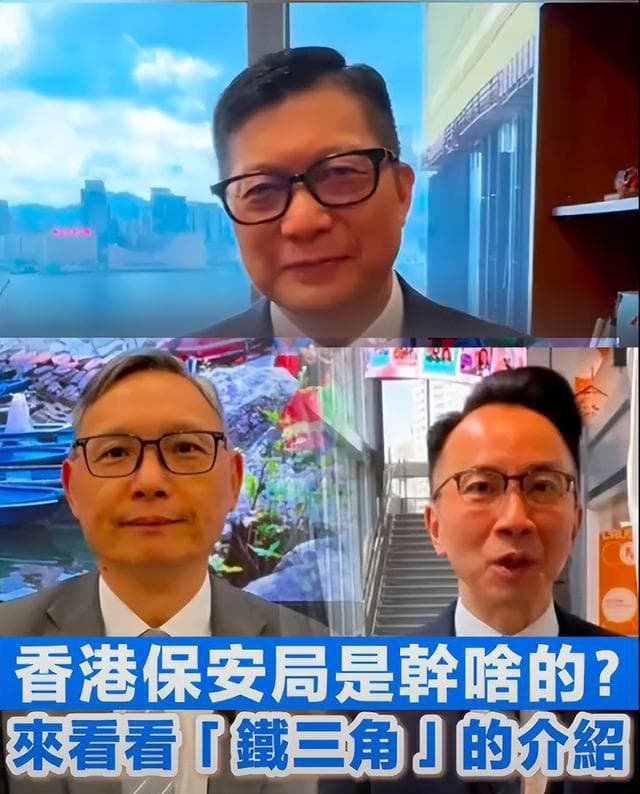 香港保安局，是干什么的？与香港警务处是什么关系？