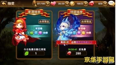 原神抽卡几率深度解析