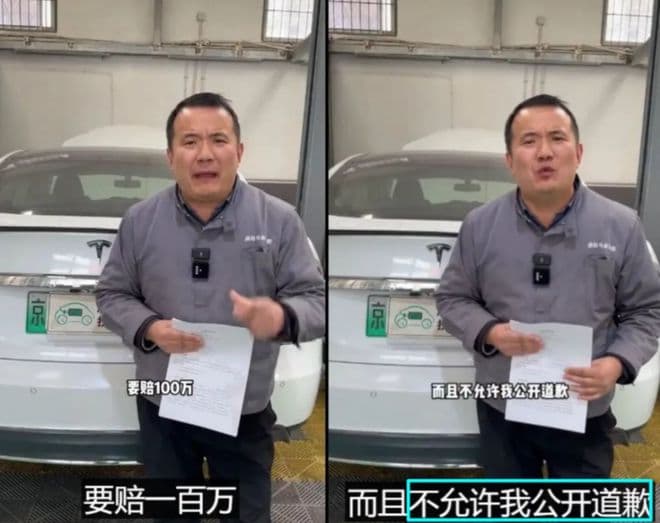 最惨自媒体出现了！被三家车企索赔700万，且不准公开道歉