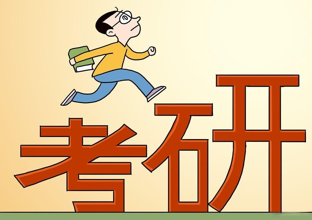 考研和考公哪个难度大？