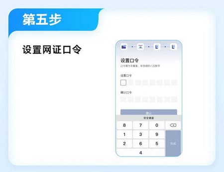 国家网络身份认证APP：你的电子身份证使用指南