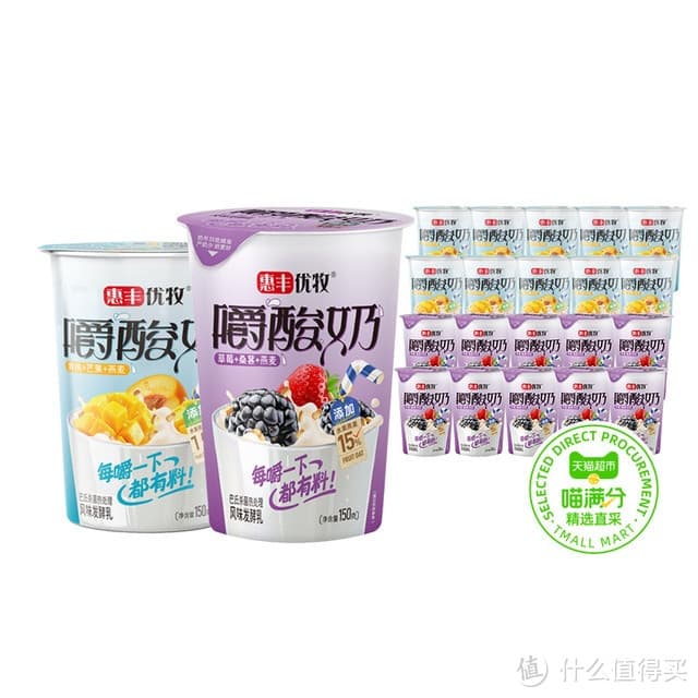 喝酸奶对胃有好处吗