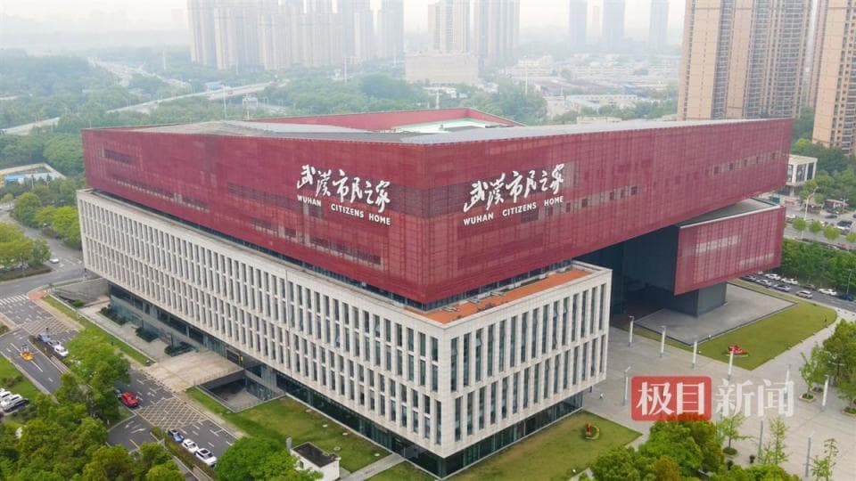 武汉市民之家：从318个窗口到24小时不打烊，政务服务改革显成效