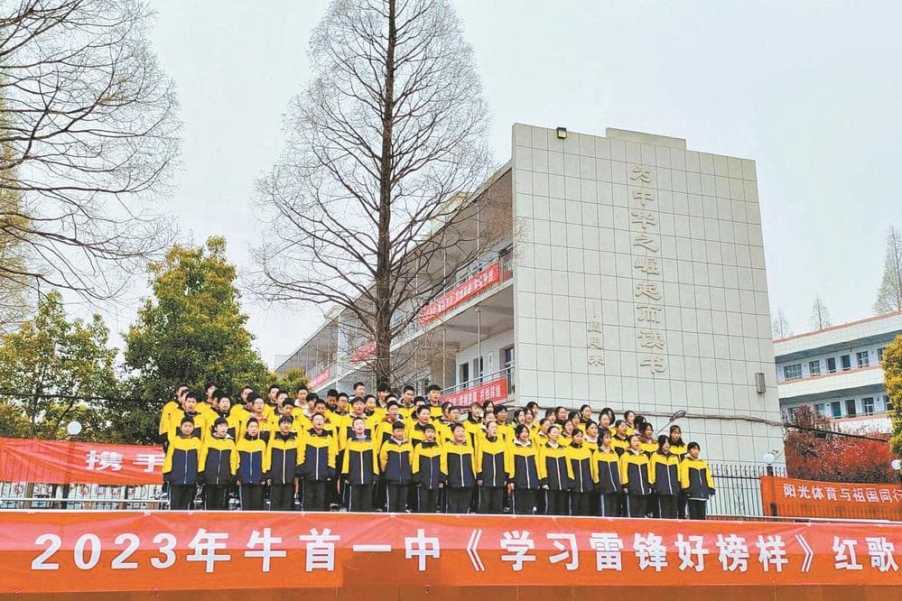 "牛马一中"事件引发思考：教育工作者该如何面对学生的调侃？