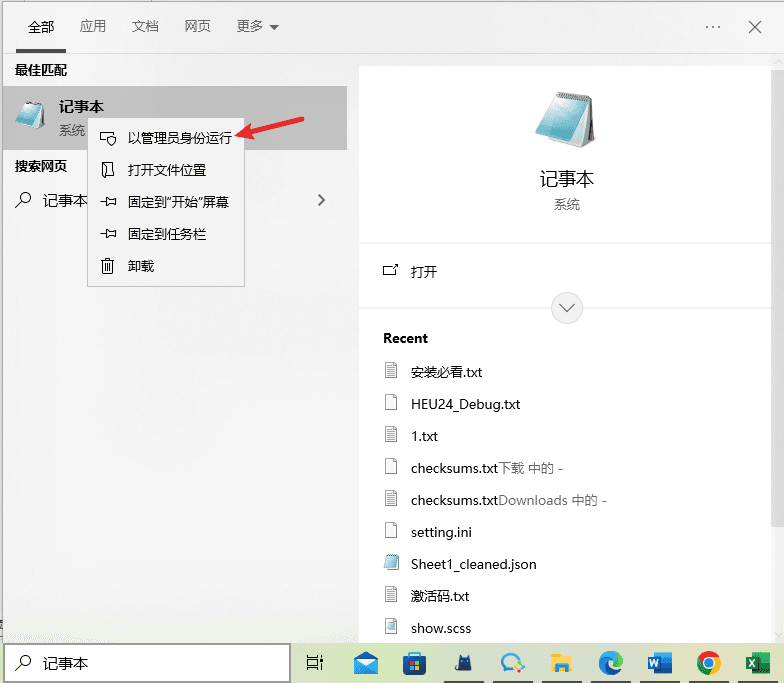 电脑如何屏蔽网站？使用浏览器或者 Hosts 文件都可以