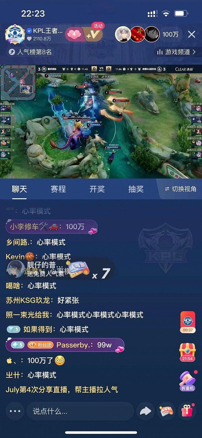 从KPL春决赛的高光时刻，看快手游戏生态的飞跃与未来