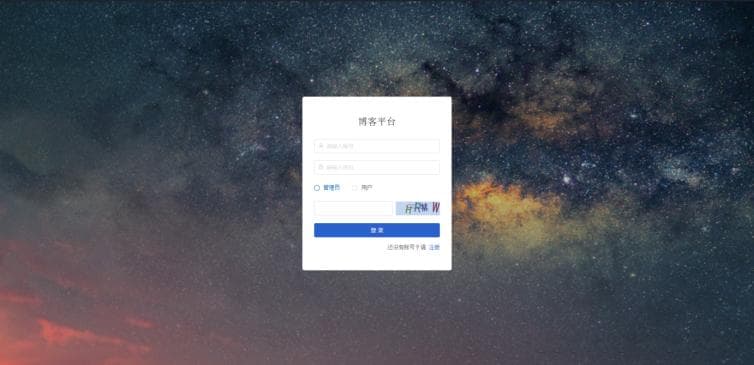 基于Spring Boot的集成AI对话个人博客系统的设计与实现