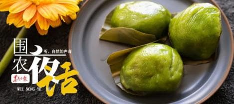 艾草青青：清明时节的思念与民俗